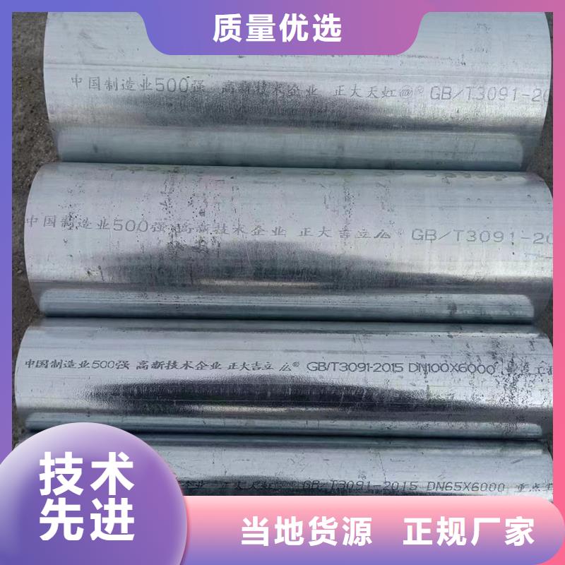 【镀锌管】螺旋承插口钢管高性价比
