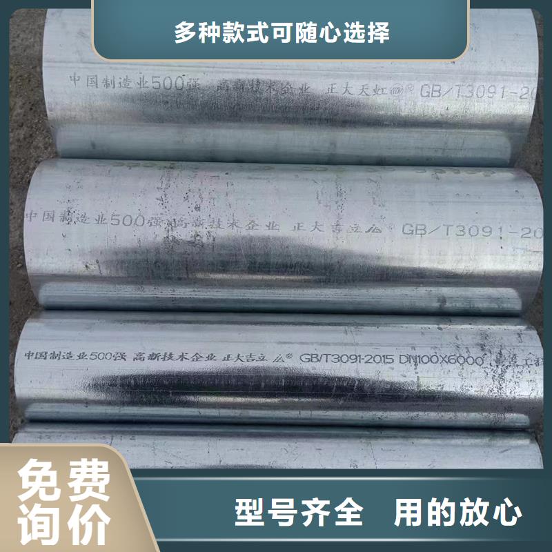 镀锌管【高锌层【方矩管】】支持批发零售