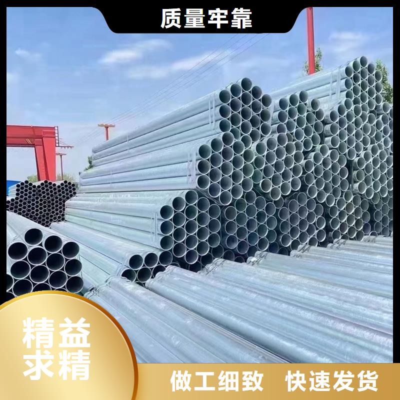 镀锌管镀锌无缝管省心又省钱