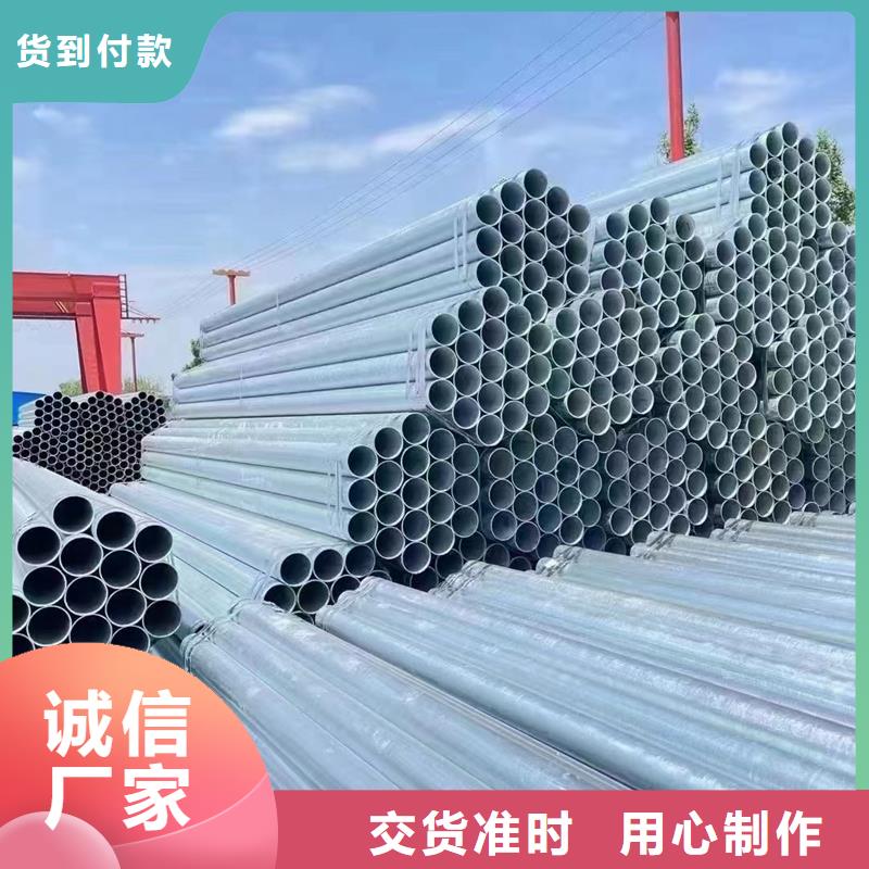 【镀锌管-大口径防腐钢管来图定制】