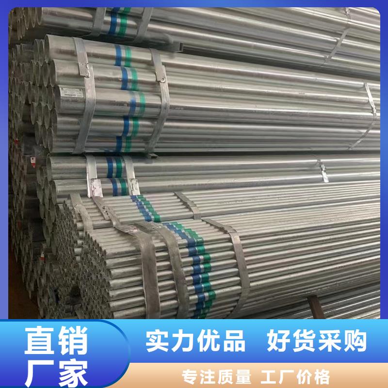 镀锌管【螺旋卷管】多种工艺