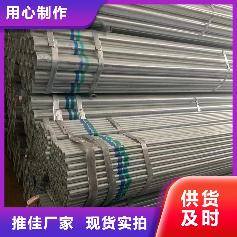 镀锌管镀锌无缝管严选好货