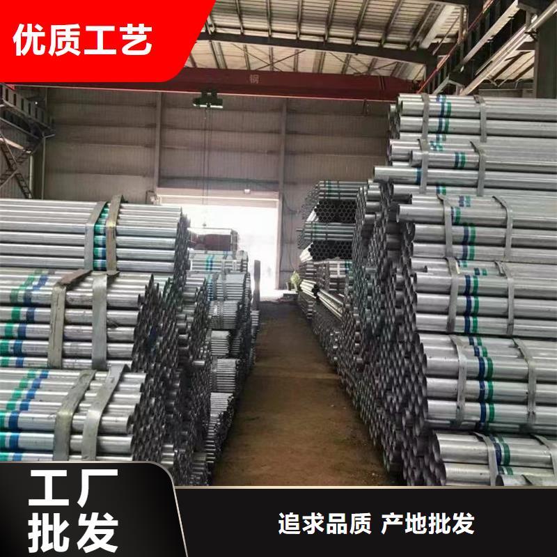 镀锌管镀锌无缝管省心又省钱