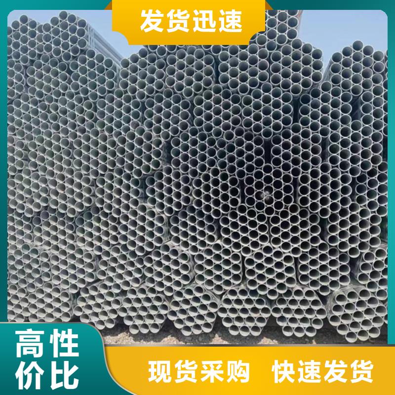 镀锌管热镀锌方管选择大厂家省事省心