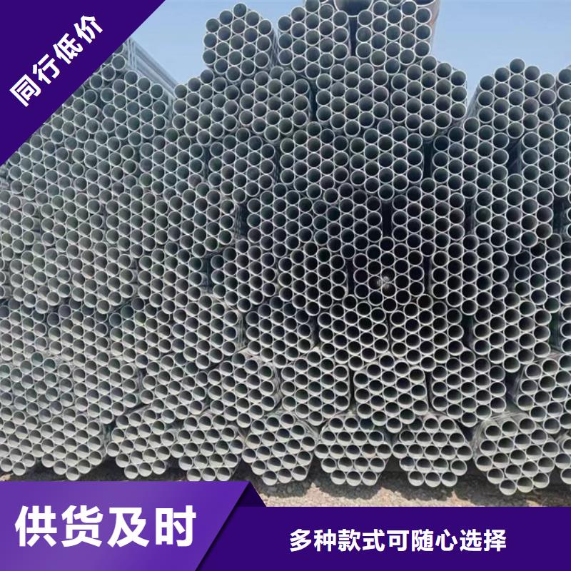 镀锌管,DN100镀锌圆管保障产品质量