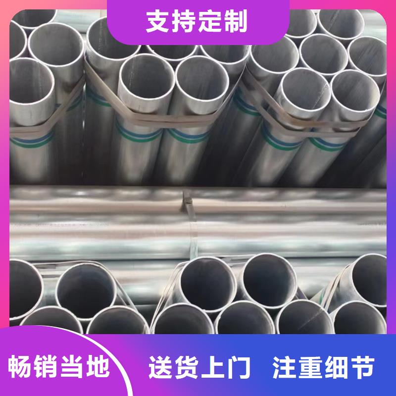 【镀锌管,方通服务始终如一】