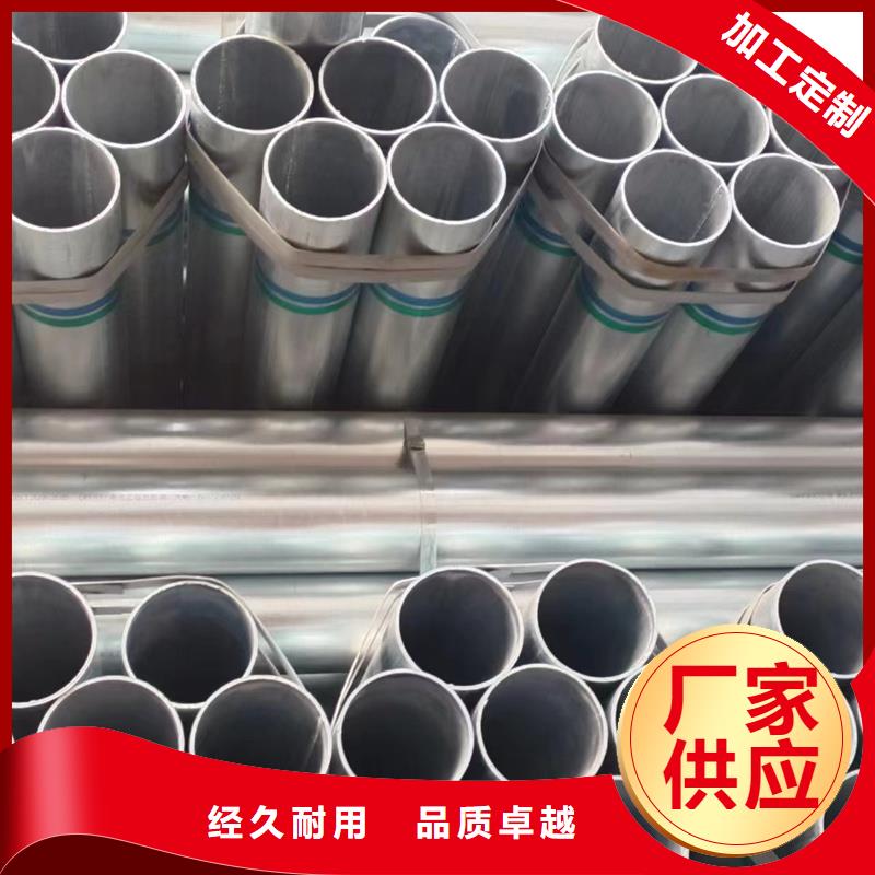 镀锌管镀锌螺旋管订购
