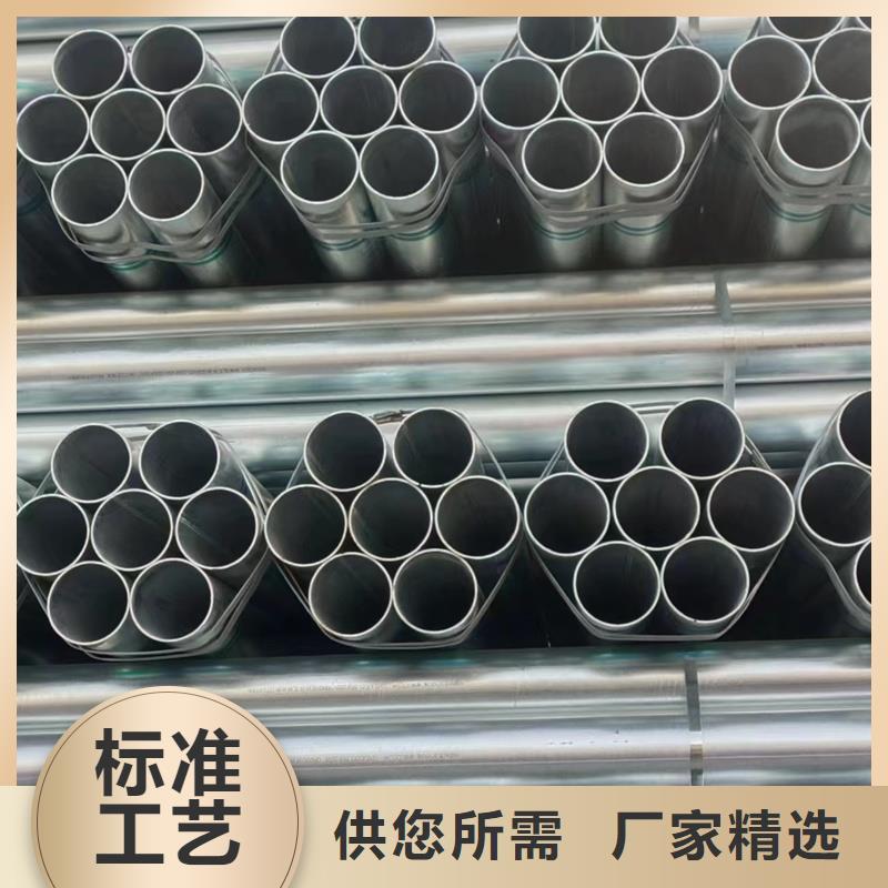 镀锌管-【DN20【热浸锌钢管】】专业生产N年