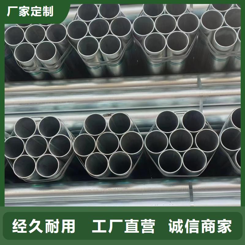 镀锌管_镀锌无缝管来图加工定制