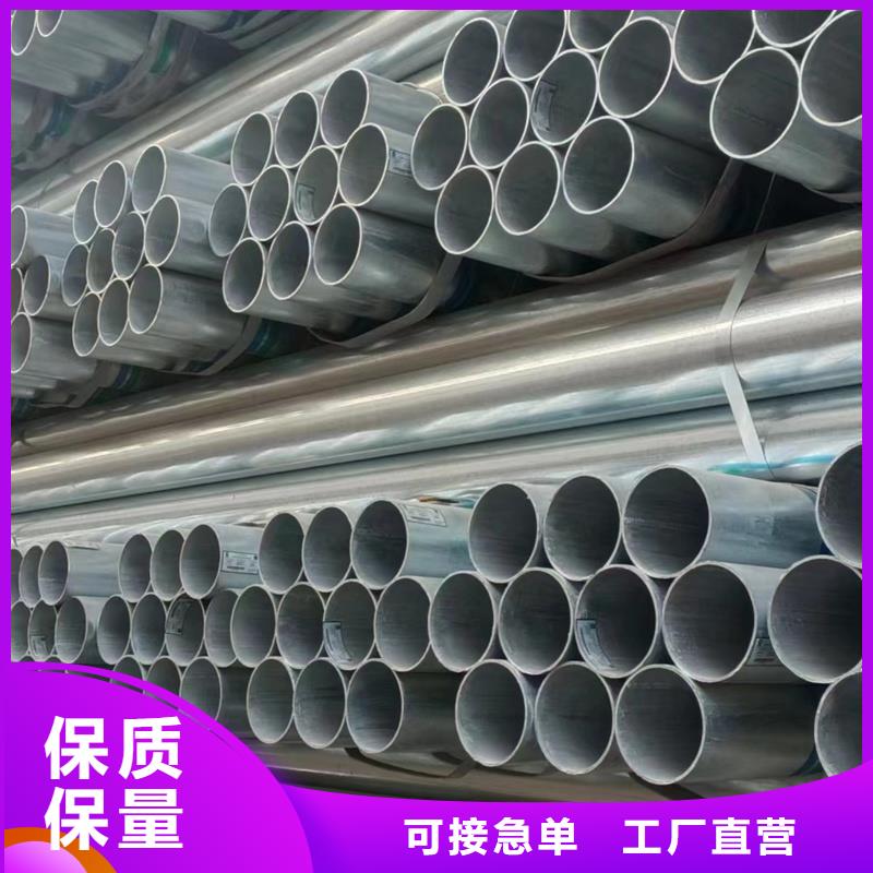 镀锌管镀锌圆管6分精品优选
