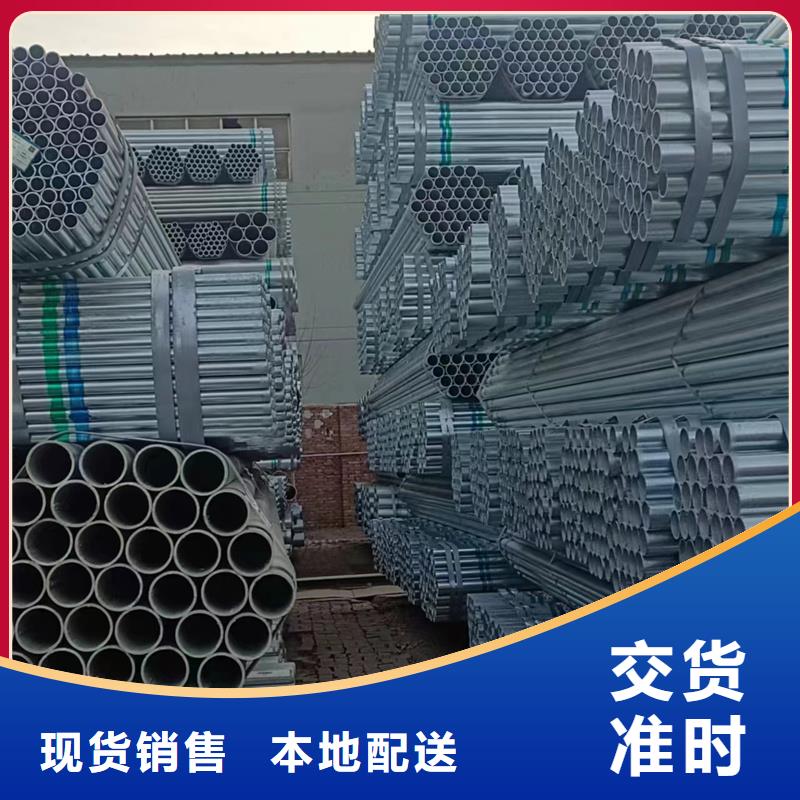镀锌管热镀锌方管实体诚信厂家