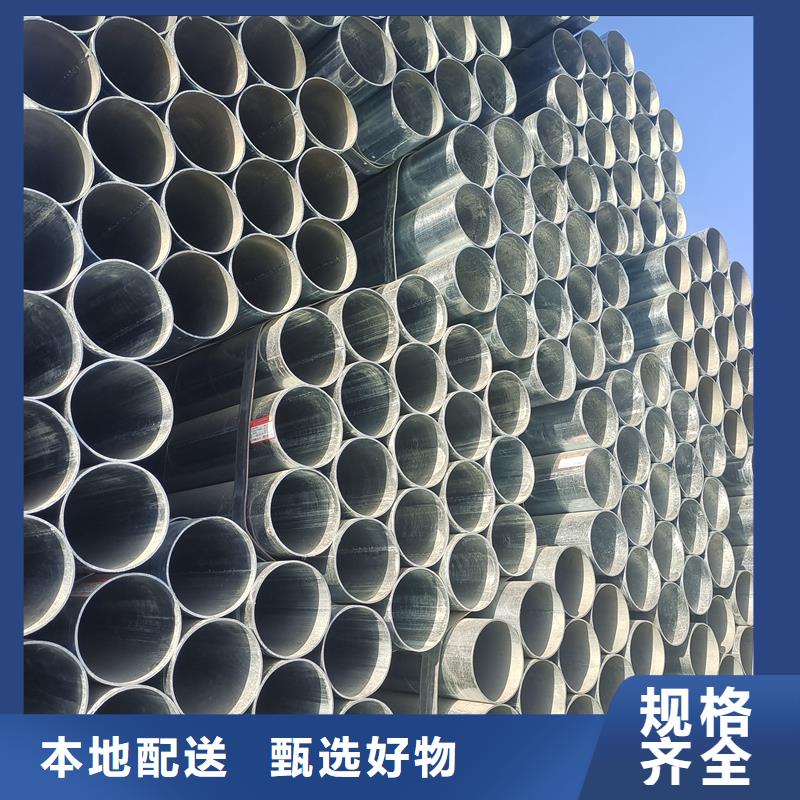 镀锌管热镀锌方管大量现货