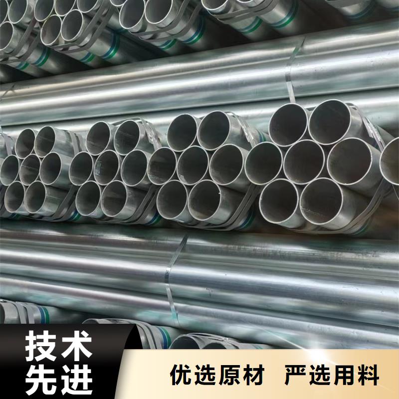 镀锌管镀锌空心管实力大厂家
