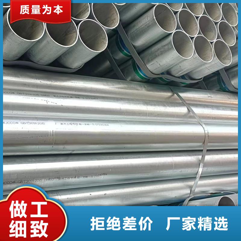 镀锌管大口径镀锌方管种类多质量好