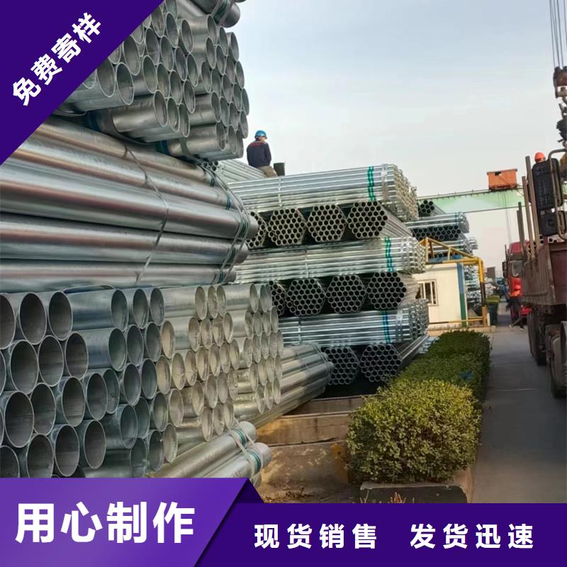 镀锌管【空心管】专业厂家