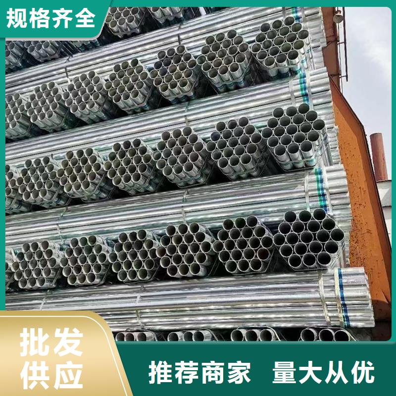 镀锌管热浸镀锌方通选择我们选择放心