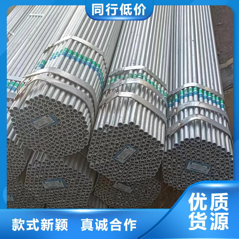 镀锌管内衬钢塑复合管dn100随心所欲定制
