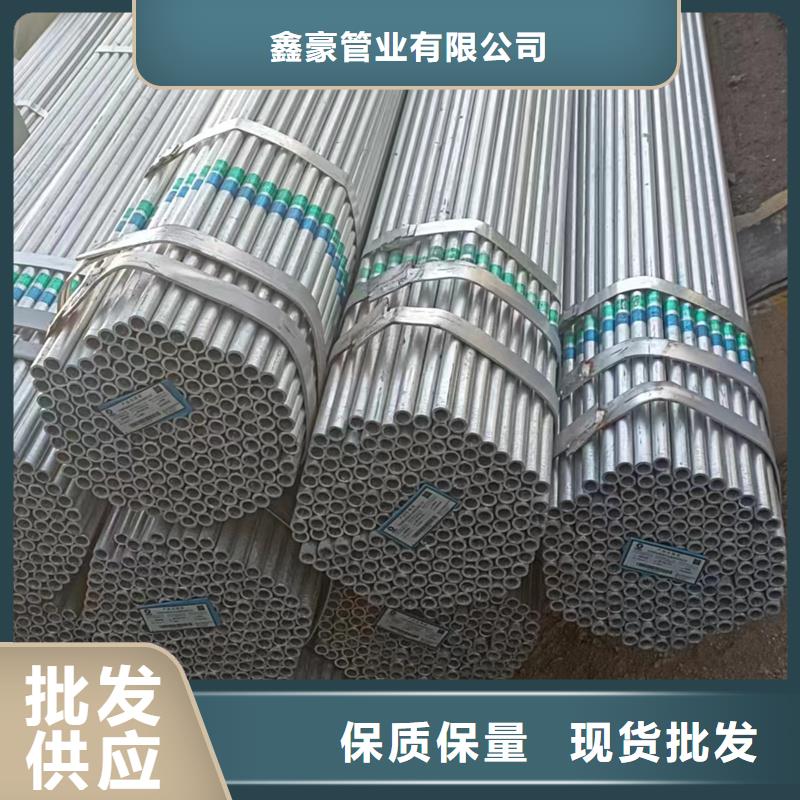 镀锌管热镀锌方管专心专注专业