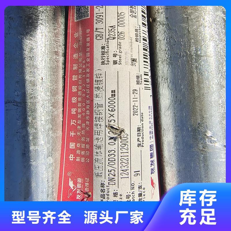 镀锌管_【承插口螺旋钢管】真材实料加工定制