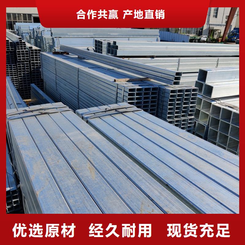 镀锌方管镀锌无缝管厂家实力雄厚