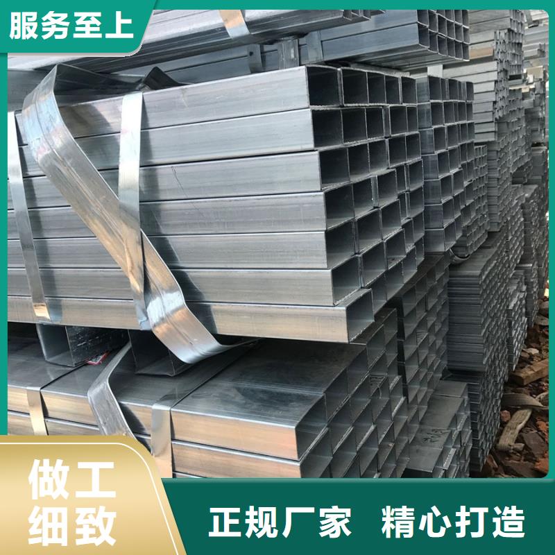 【镀锌方管】方管大口径源头厂商