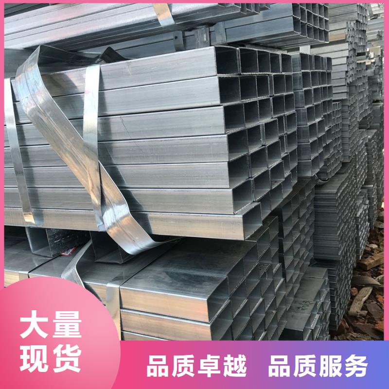 镀锌方管镀锌圆管6分按需定制真材实料