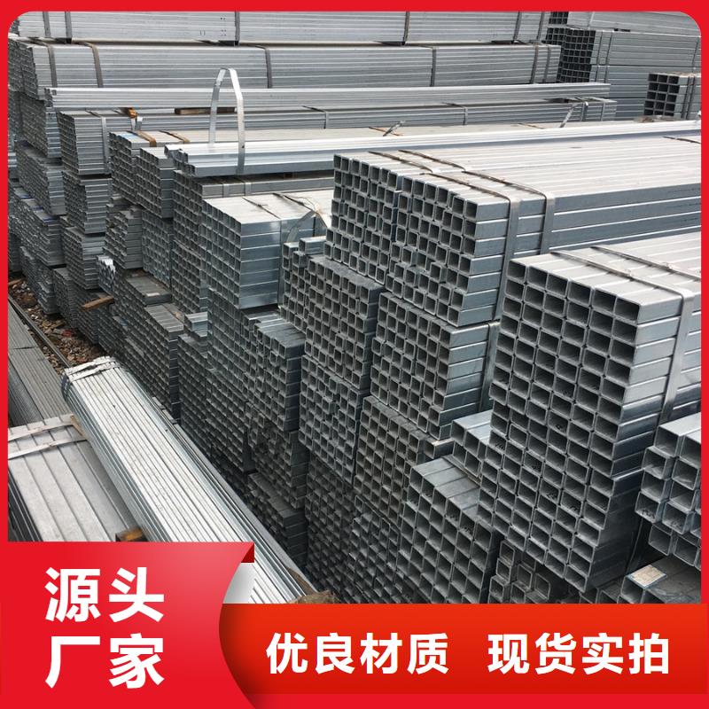 镀锌方管镀锌螺旋焊管客户信赖的厂家