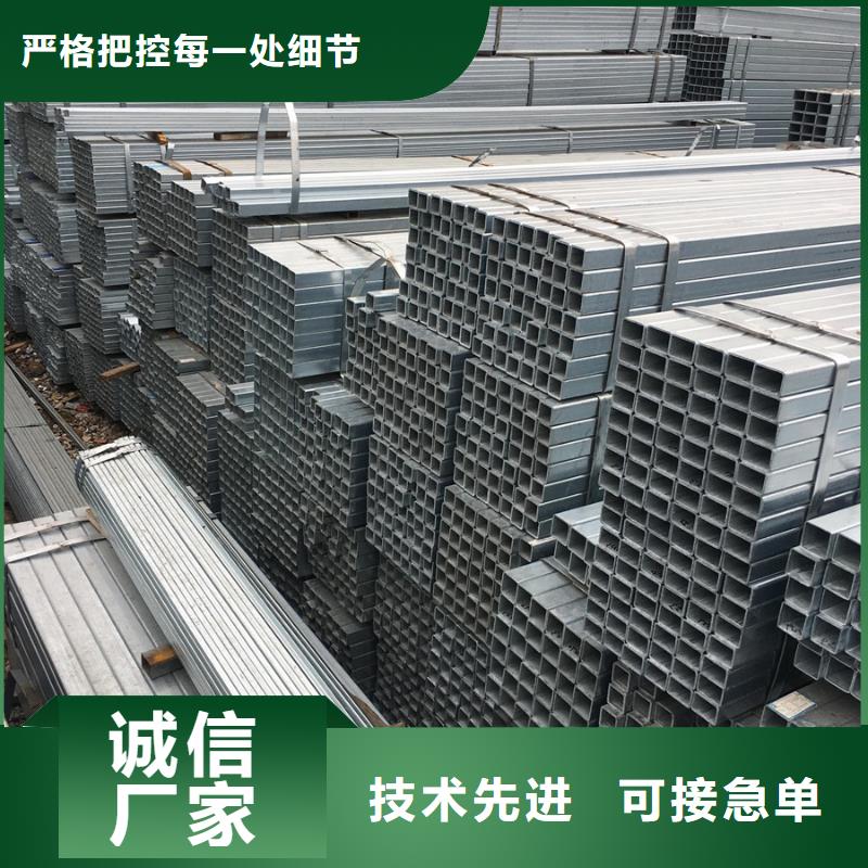 镀锌方管-镀锌无缝管细节决定成败
