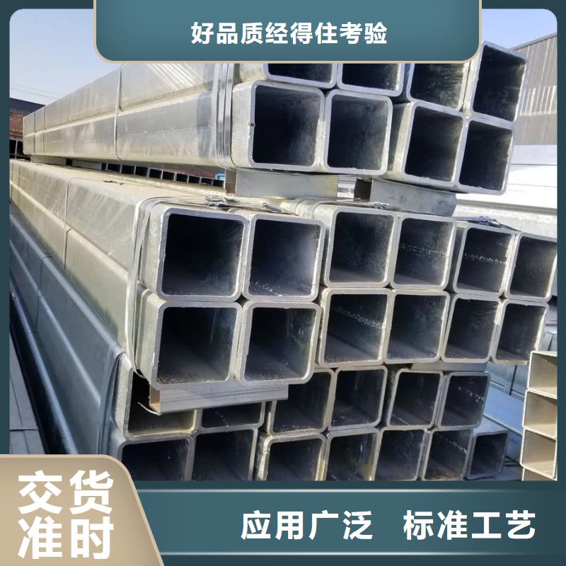 镀锌方管镀锌无缝管厂家实力雄厚