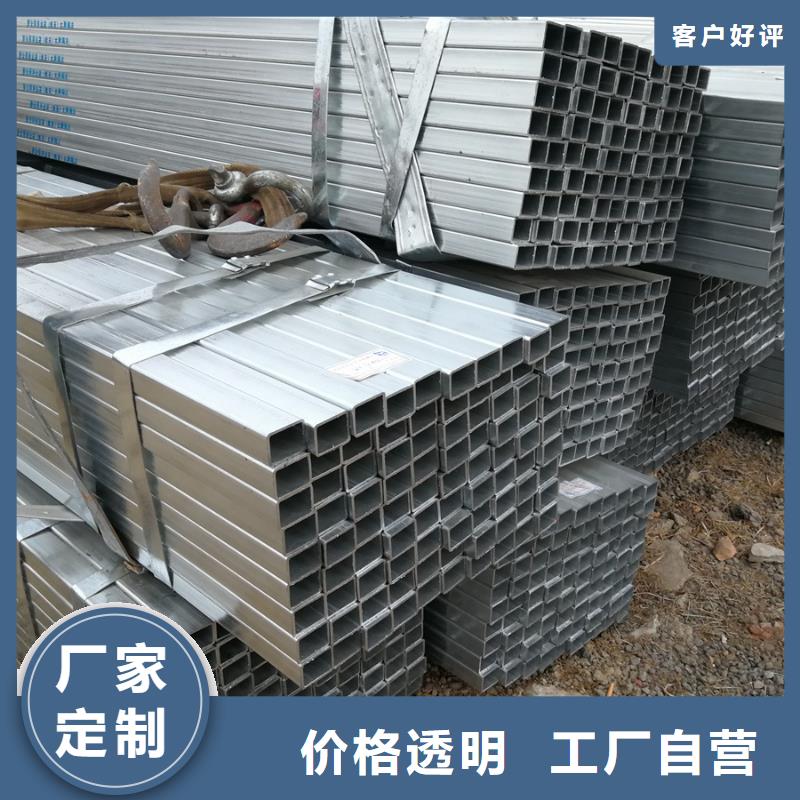 镀锌方管8寸热镀锌钢管品种全