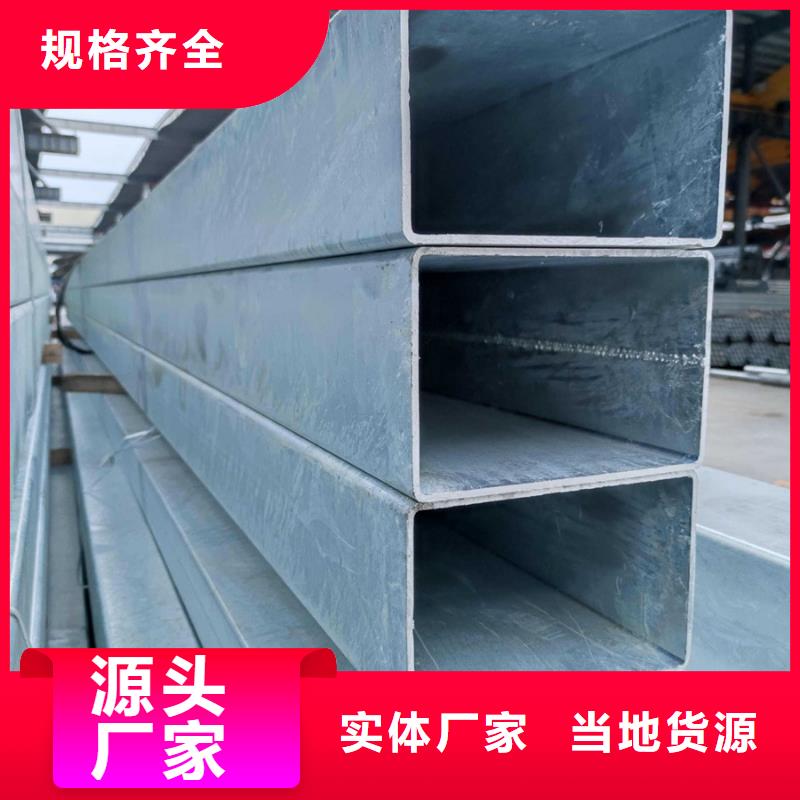 镀锌方管【TPEP螺旋管】源头厂家量大价优