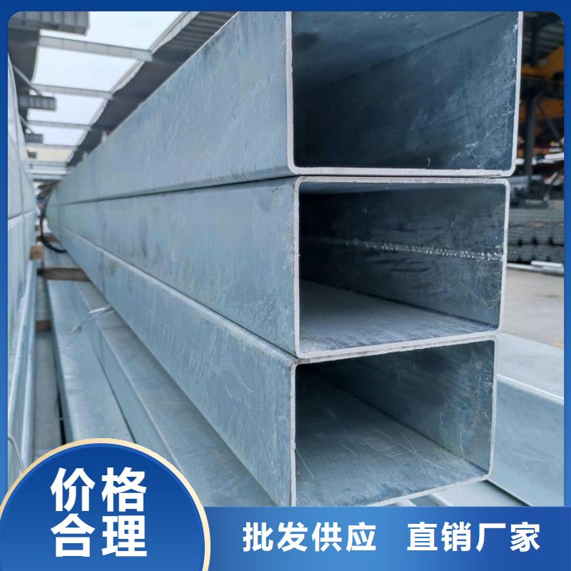 镀锌方管_镀锌大棚管厂家工艺先进