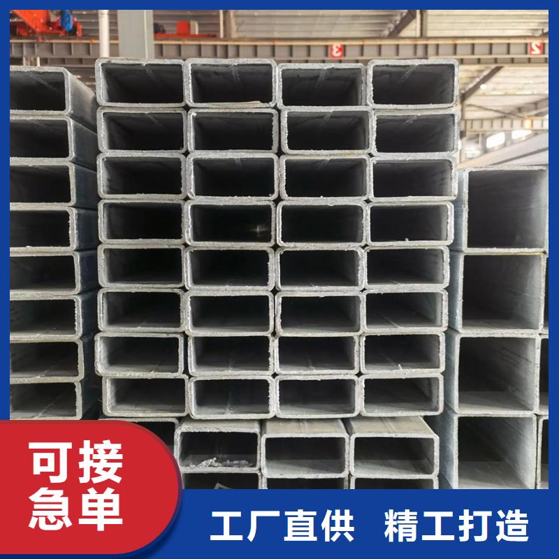 镀锌方管,【4分【热浸镀锌管】】严格把控每一处细节