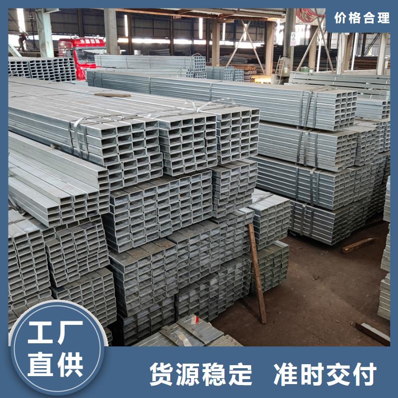 【镀锌方管Q355方矩管物流配货上门】