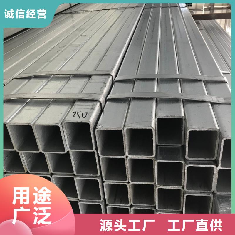 镀锌方管6分镀锌圆管随到随提