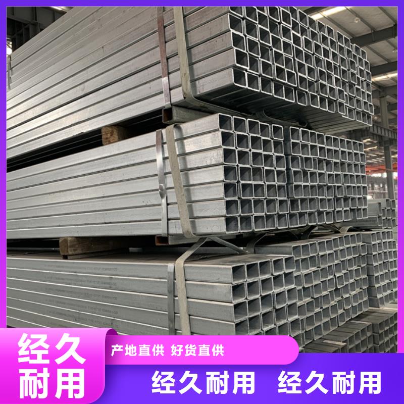 镀锌方管,镀锌圆管1.5寸品质有保障