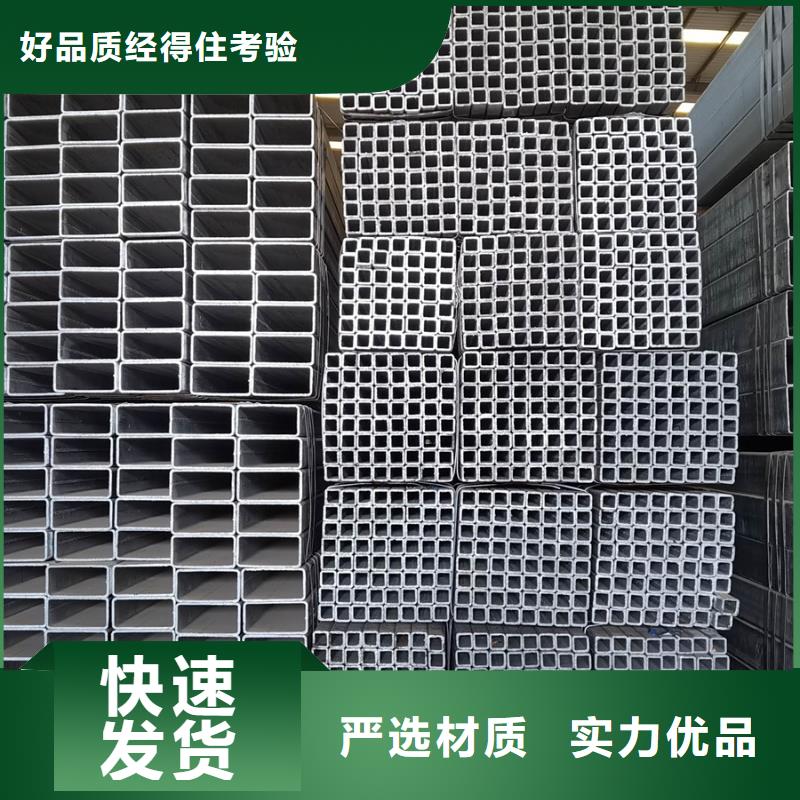 【镀锌方管】,方通客户好评