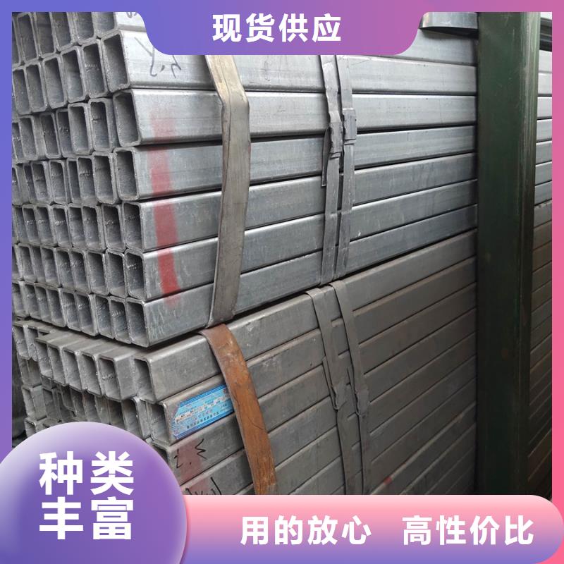 镀锌方管镀锌无缝管诚信经营