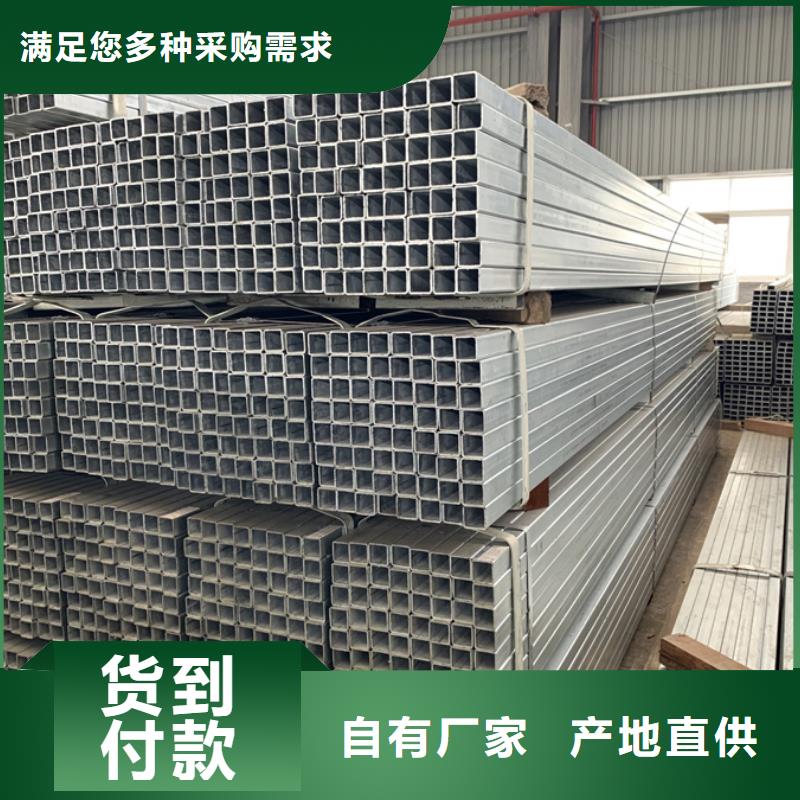 【镀锌方管-工业螺旋管批发价格】