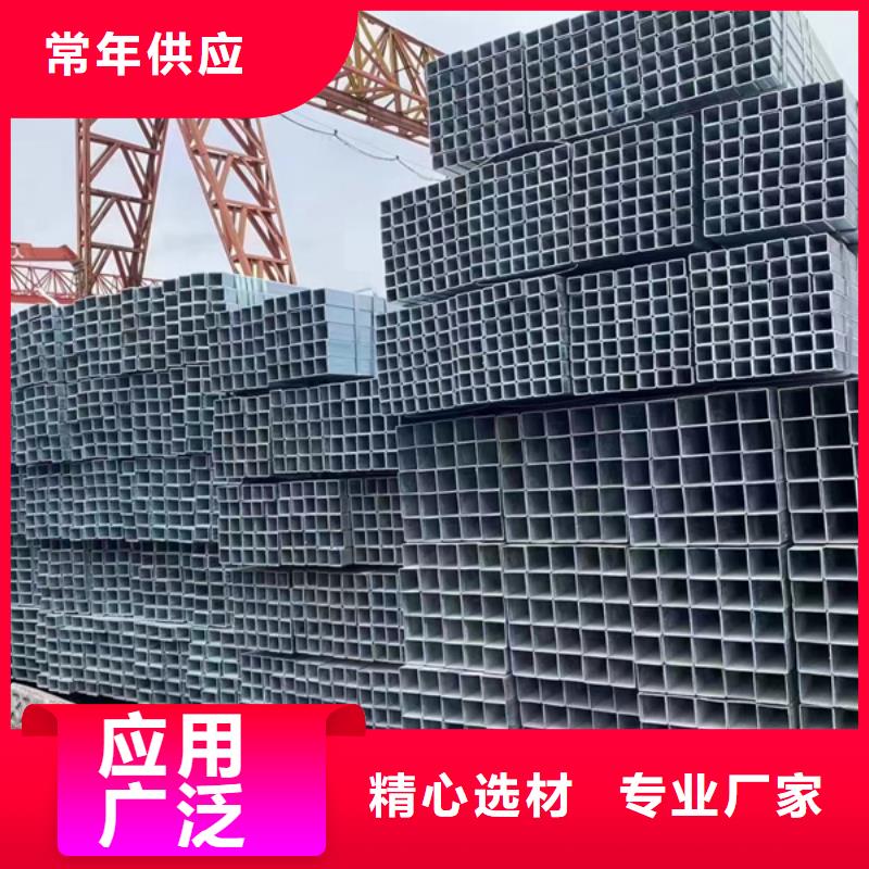 镀锌方管热镀锌管品质保证实力见证