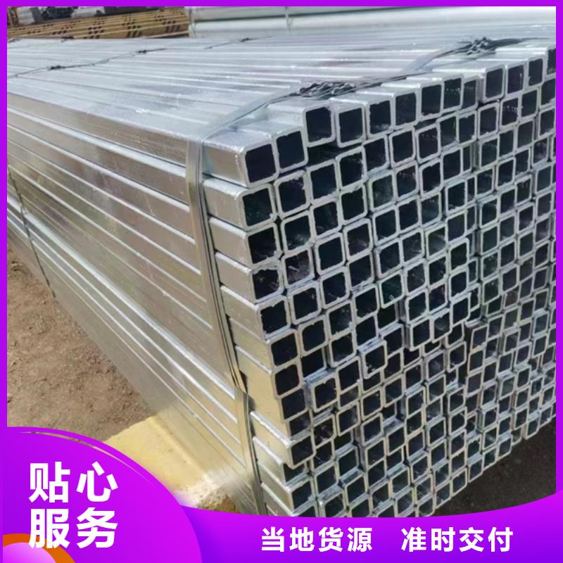 镀锌方管q235b螺旋管可定制