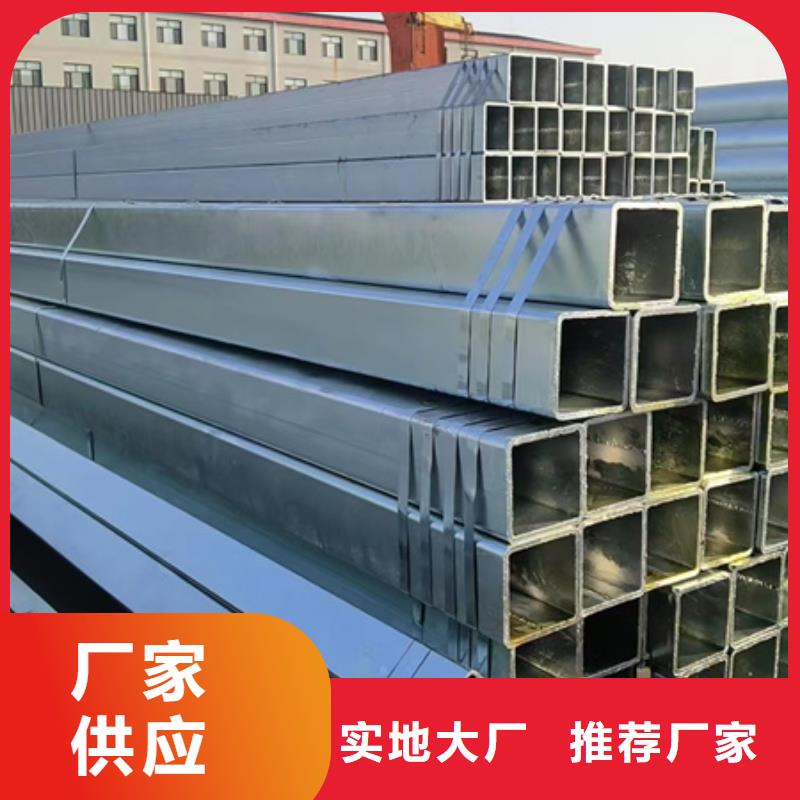 镀锌方管,镀锌圆管1.5寸品质有保障