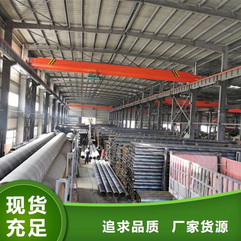 螺旋管S355NL镀锌钢管质量安心