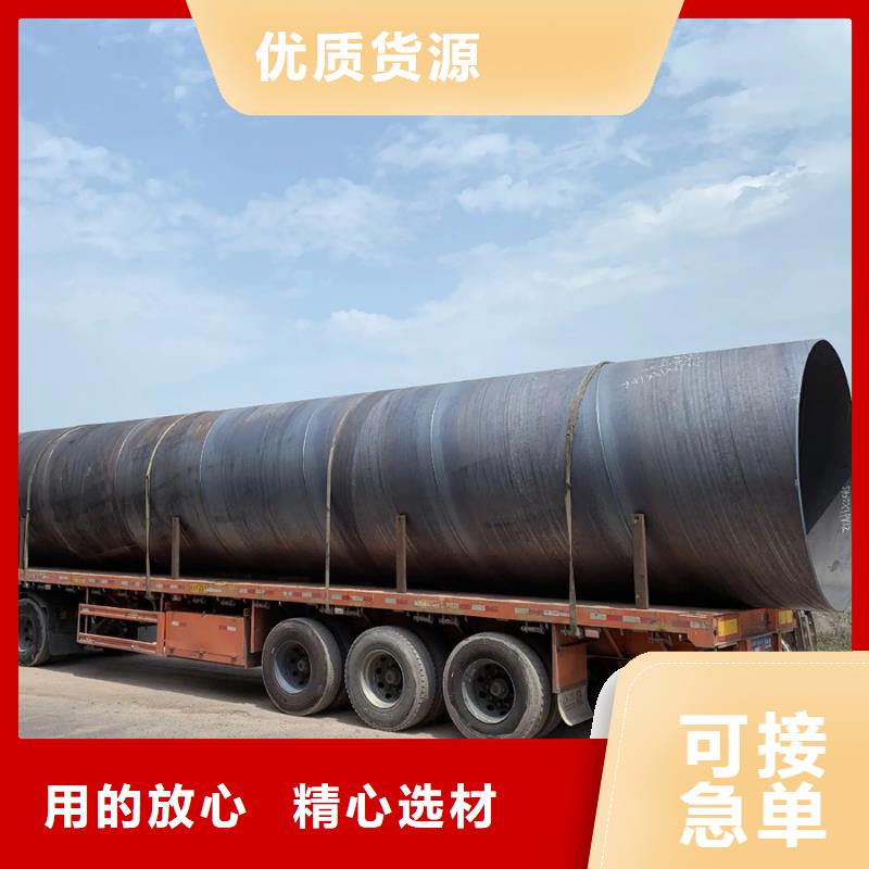 螺旋管【TPEP涂塑螺旋管】源头实体厂商