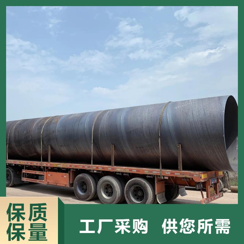 螺旋管工程焊接螺旋钢管一站式采购