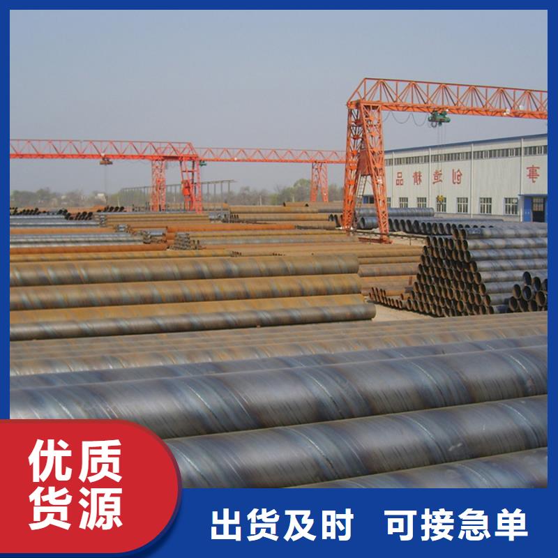 螺旋管4寸热镀锌钢管大量现货供应