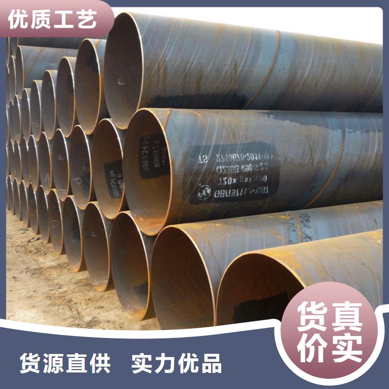螺旋管4寸热镀锌钢管大量现货供应
