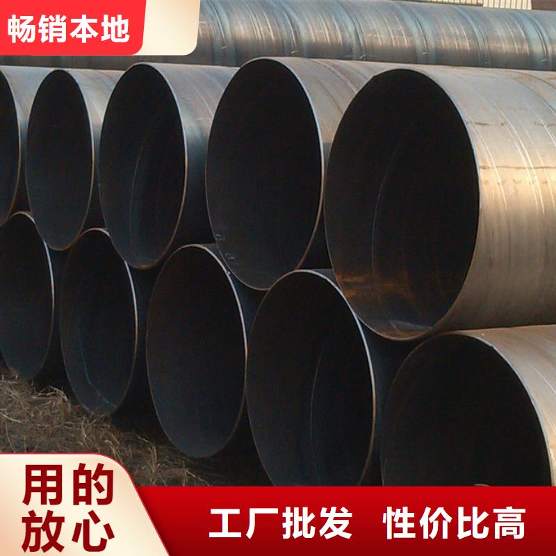 【螺旋管】_1.5寸镀锌圆管源头厂家来图定制