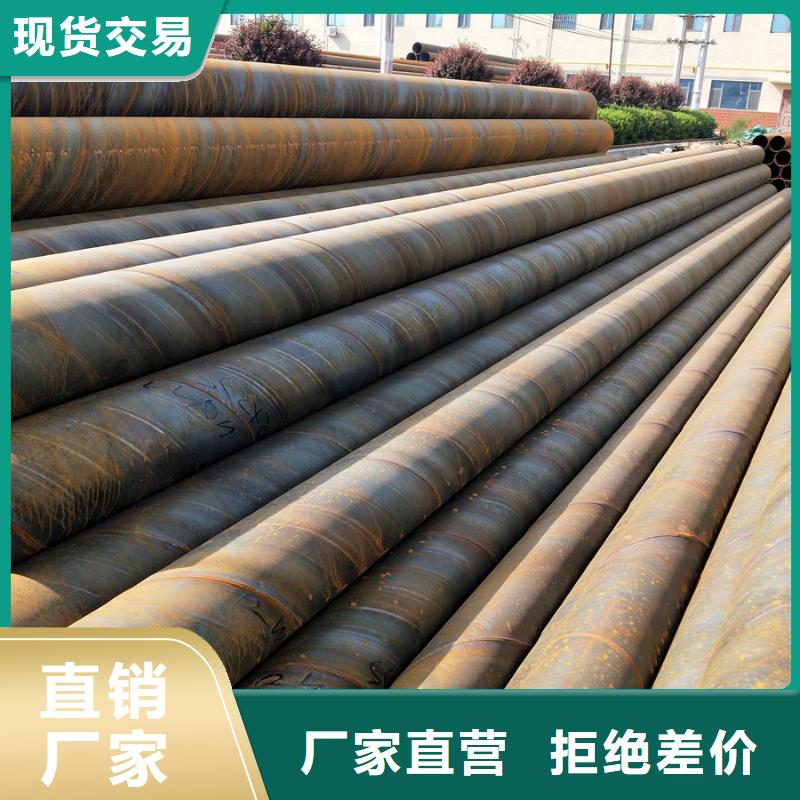 螺旋管,6分镀锌圆管送货上门
