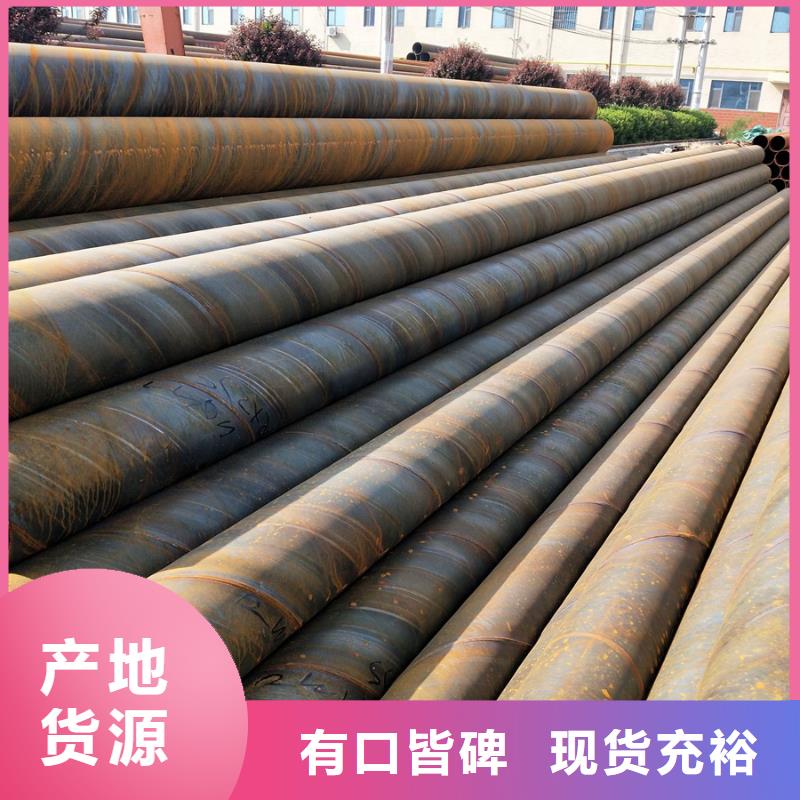 【螺旋管方通热浸镀锌丰富的行业经验】